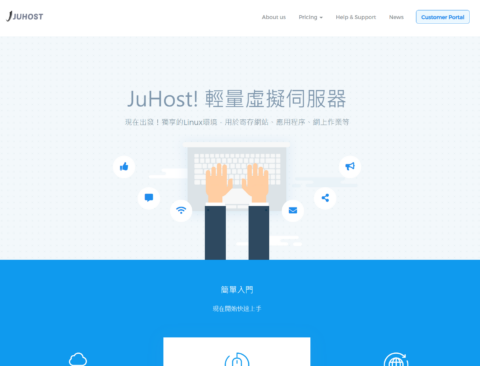 JuHost：香港 VPS 六折，1 核/1GB/20GB SSD/1TB@300Mbps，.99/月起