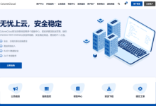 CstoneCloud：美国9929优化住宅双ISP VPS，月付九折，年付七五折，解锁tiktok ChatGPT等等，折后49.5元/月起-国外主机测评